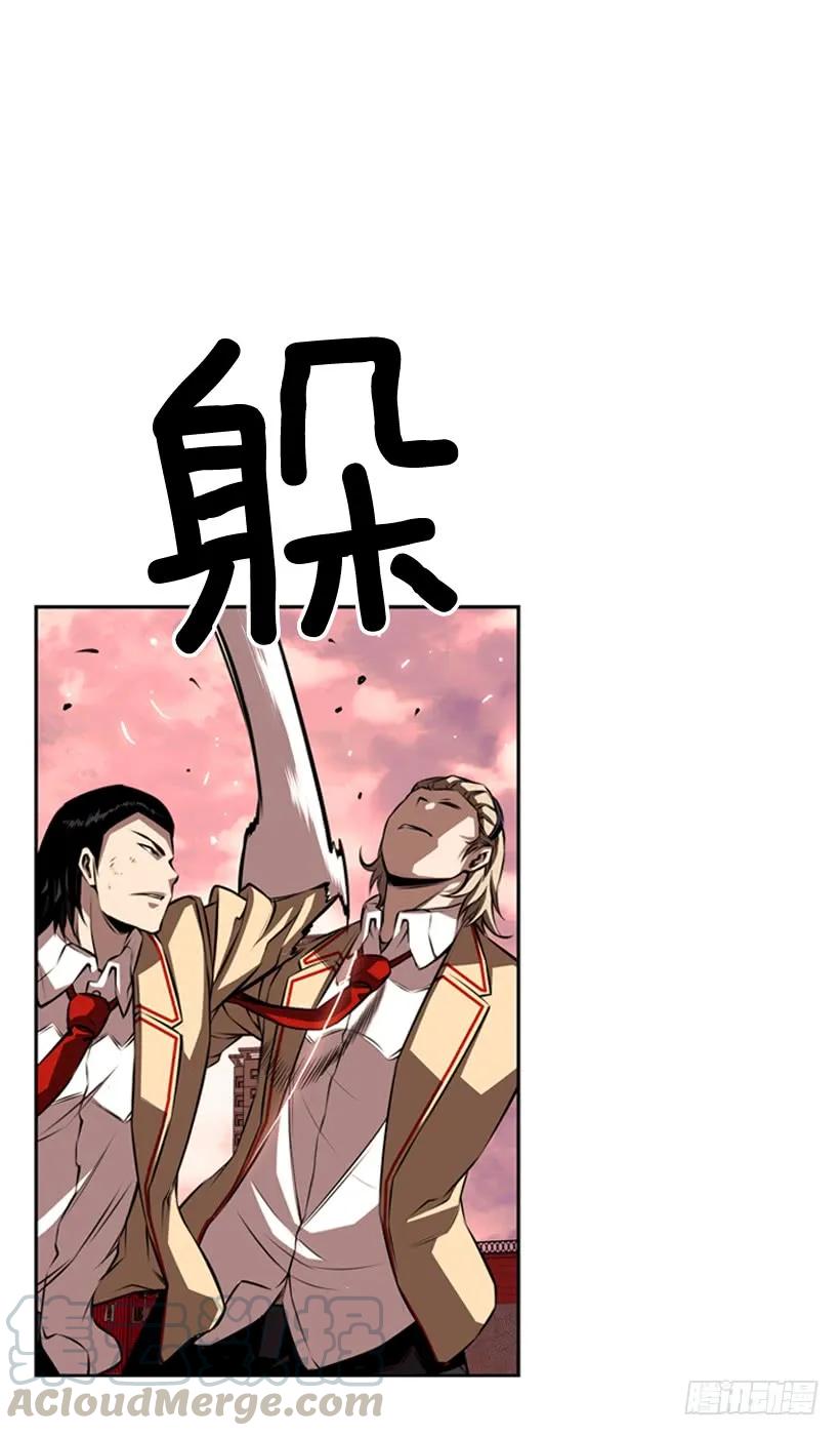 完全碾压(1/2)-第96话