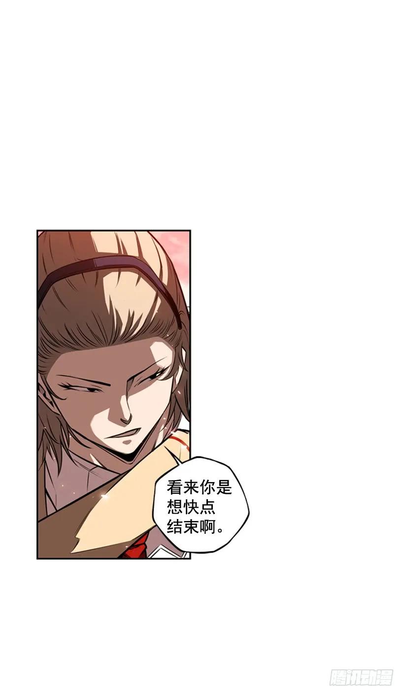 完全碾压(1/2)-第96话