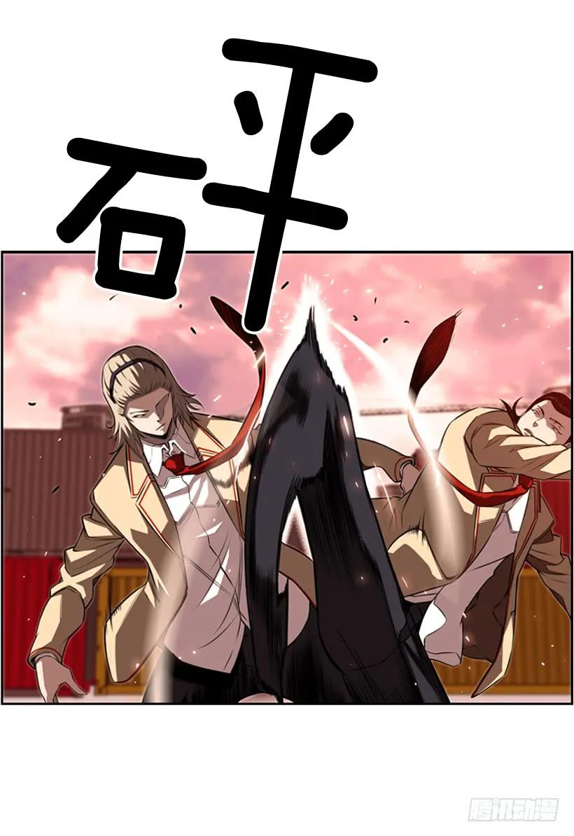 完全碾压(1/2)-第96话