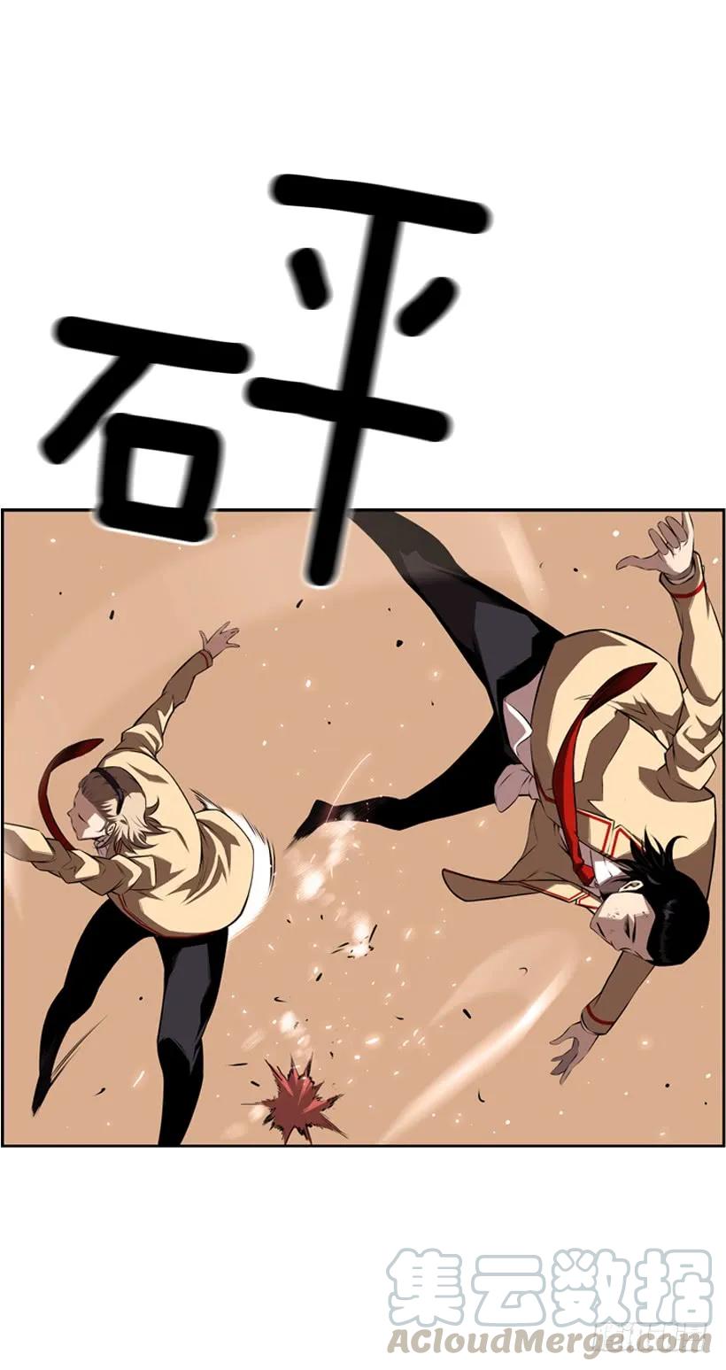 完全碾压(1/2)-第96话