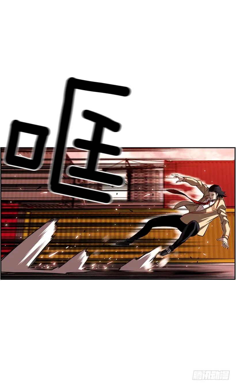 完全碾压(1/2)-第96话