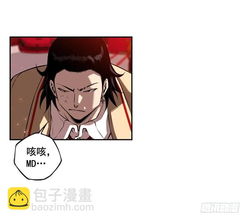 完全碾压(1/2)-第96话