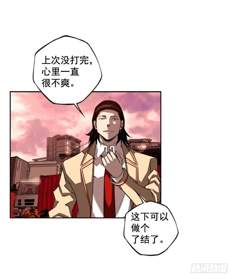 完全碾压(1/2)-第96话