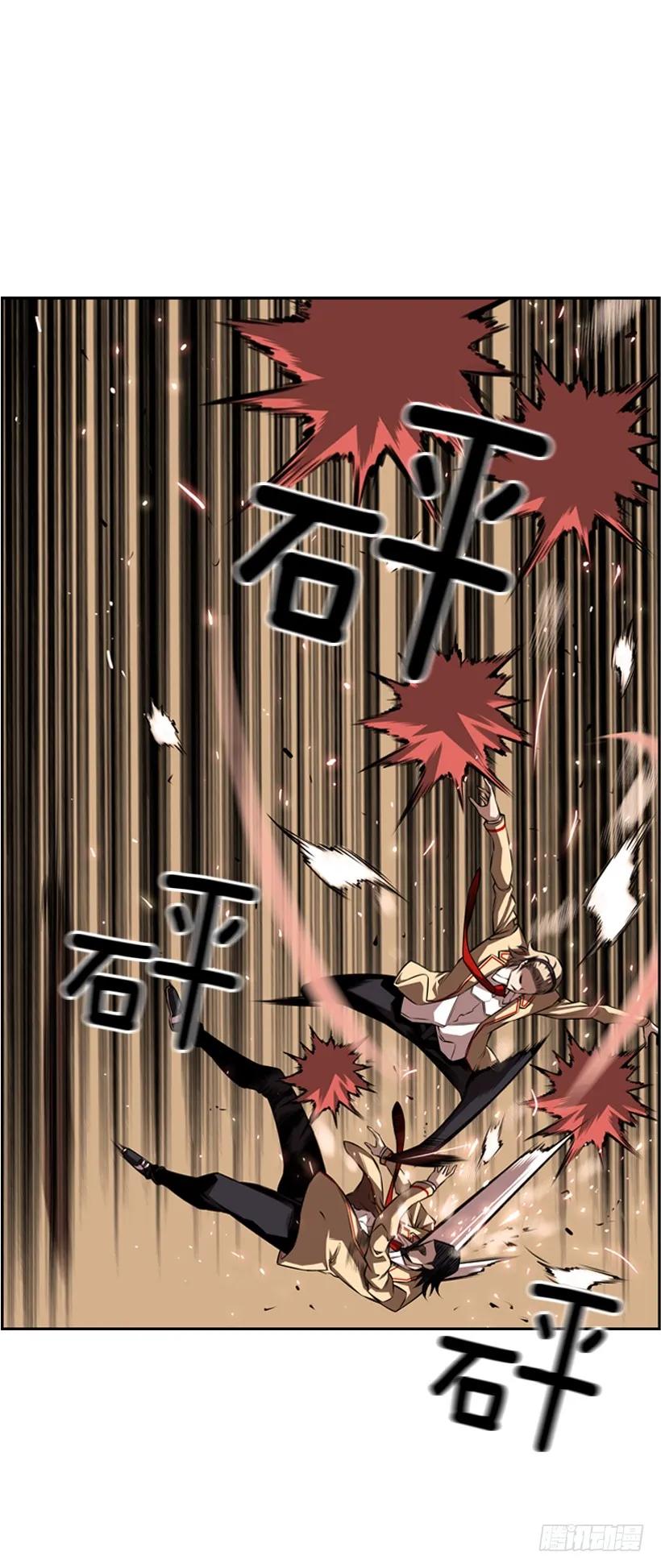 完全碾压(1/2)-第96话