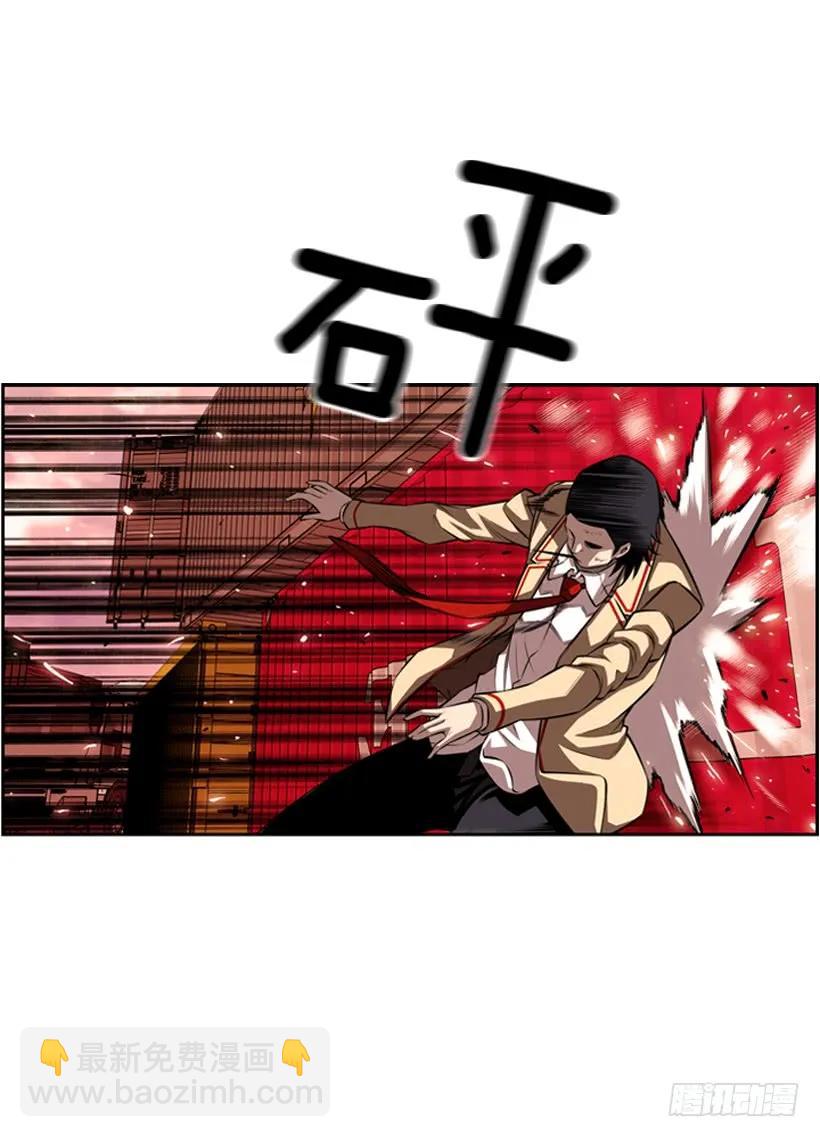 完全碾压(1/2)-第96话