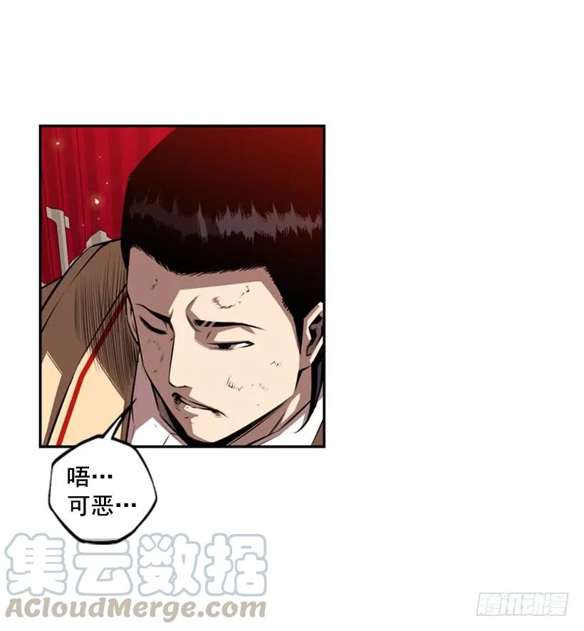 完全碾压(1/2)-第96话