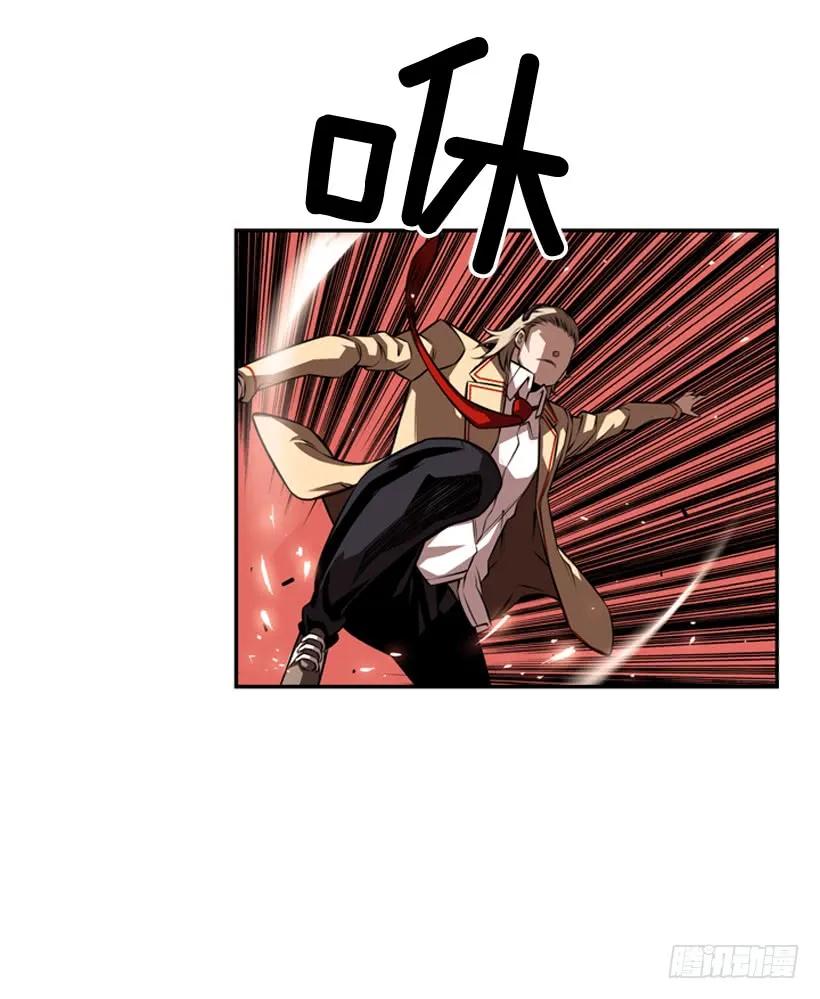 完全碾压(1/2)-第96话