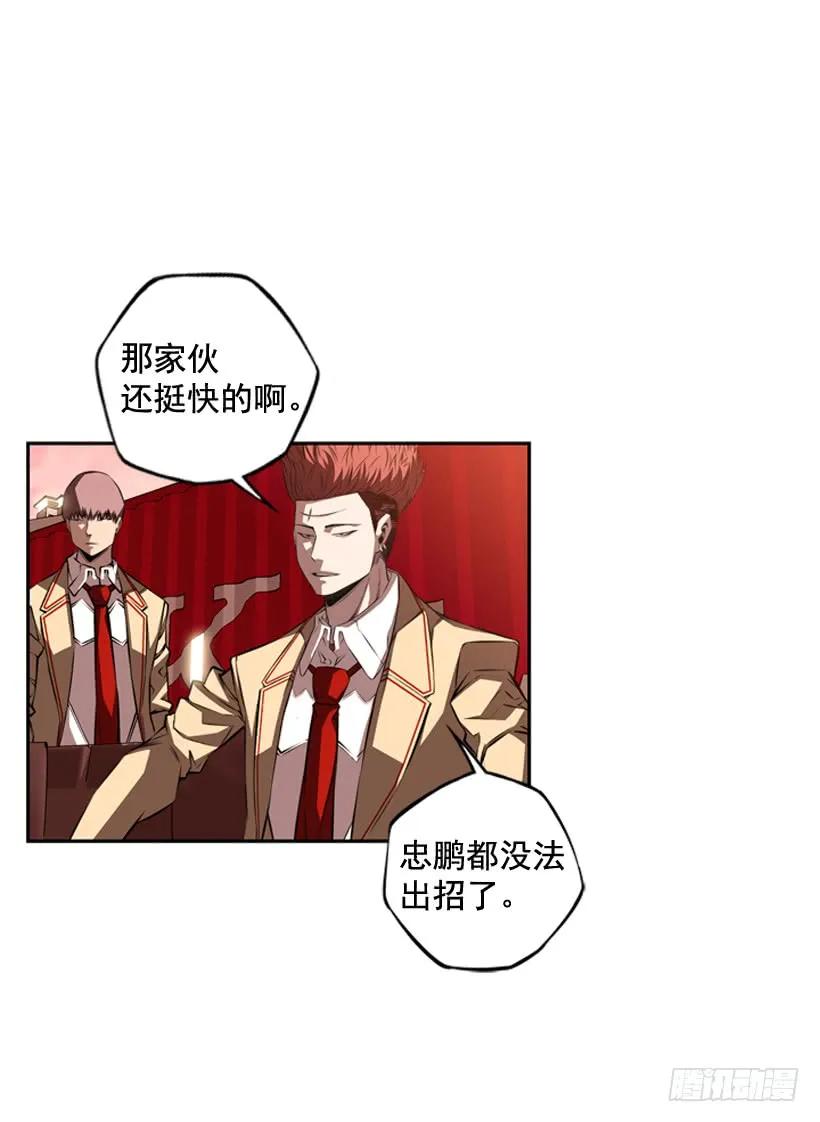 完全碾压(1/2)-第96话