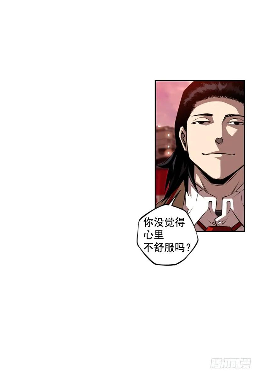 完全碾压(1/2)-第96话