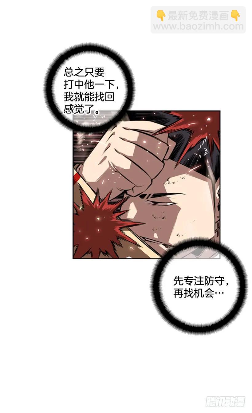 完全碾压(1/2)-第96话