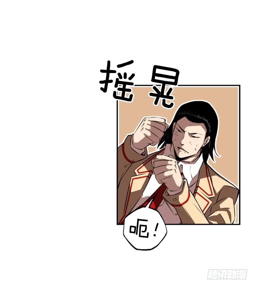 完全碾压(1/2)-第96话