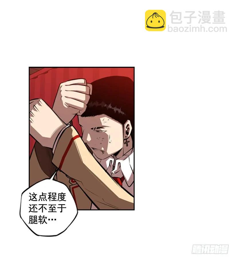 完全碾压(1/2)-第96话