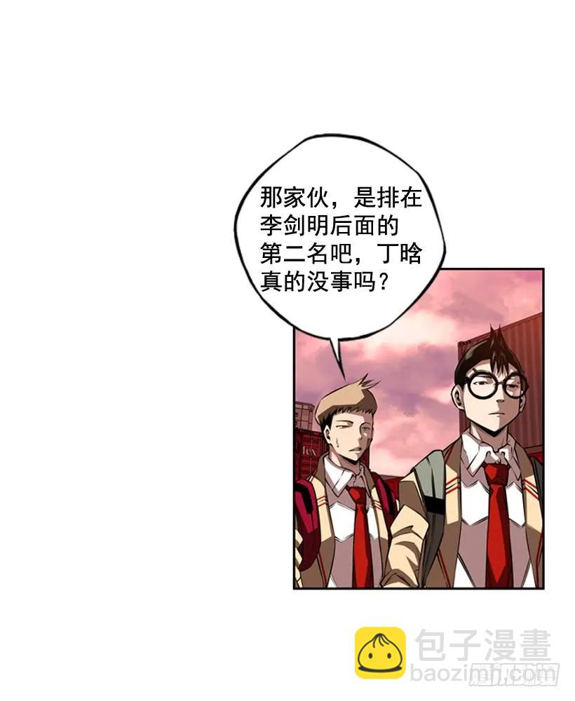 完全碾压(1/2)-第96话