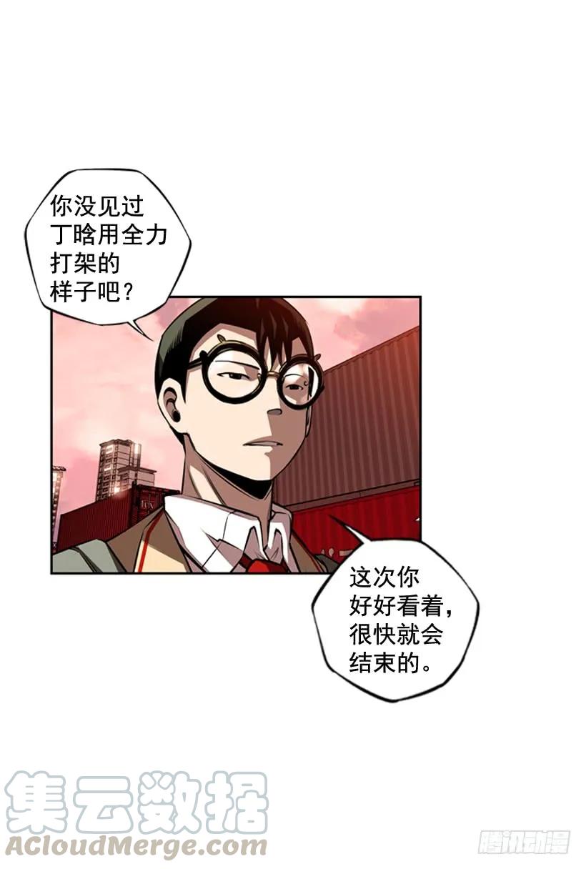 完全碾压(1/2)-第96话