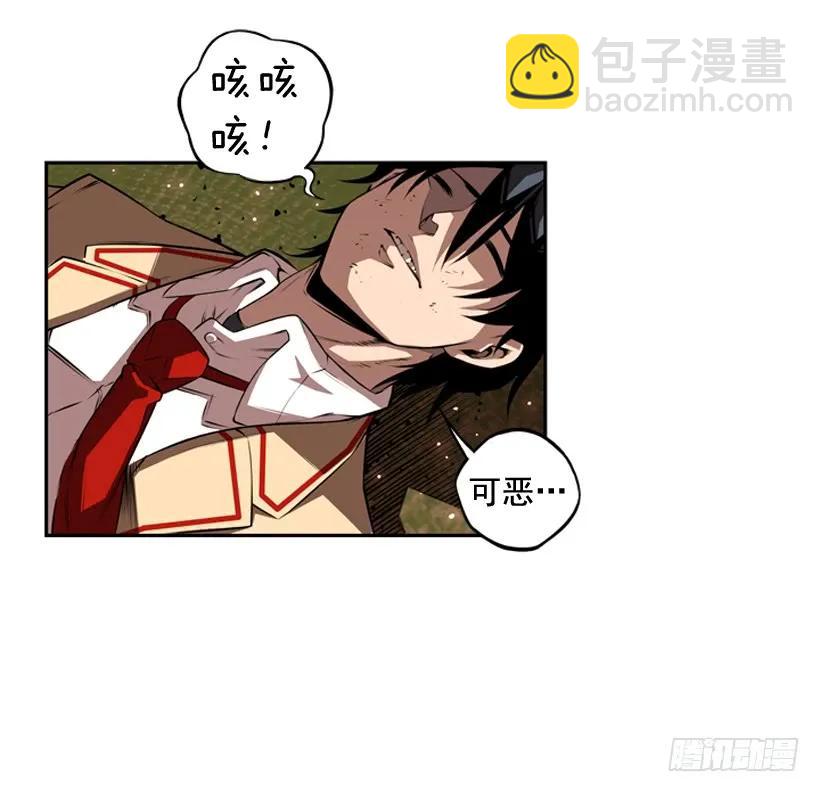 经验不足(1/2)-第98话