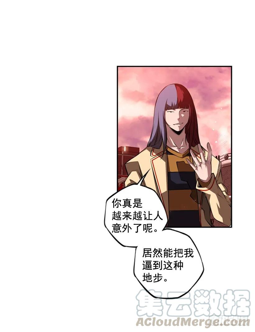 经验不足(1/2)-第98话