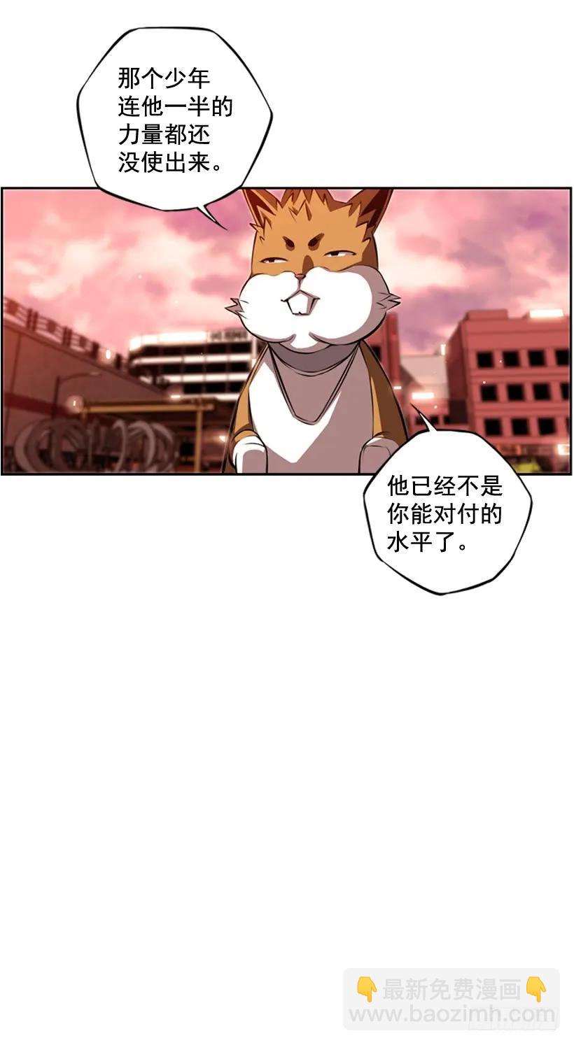 经验不足(1/2)-第98话