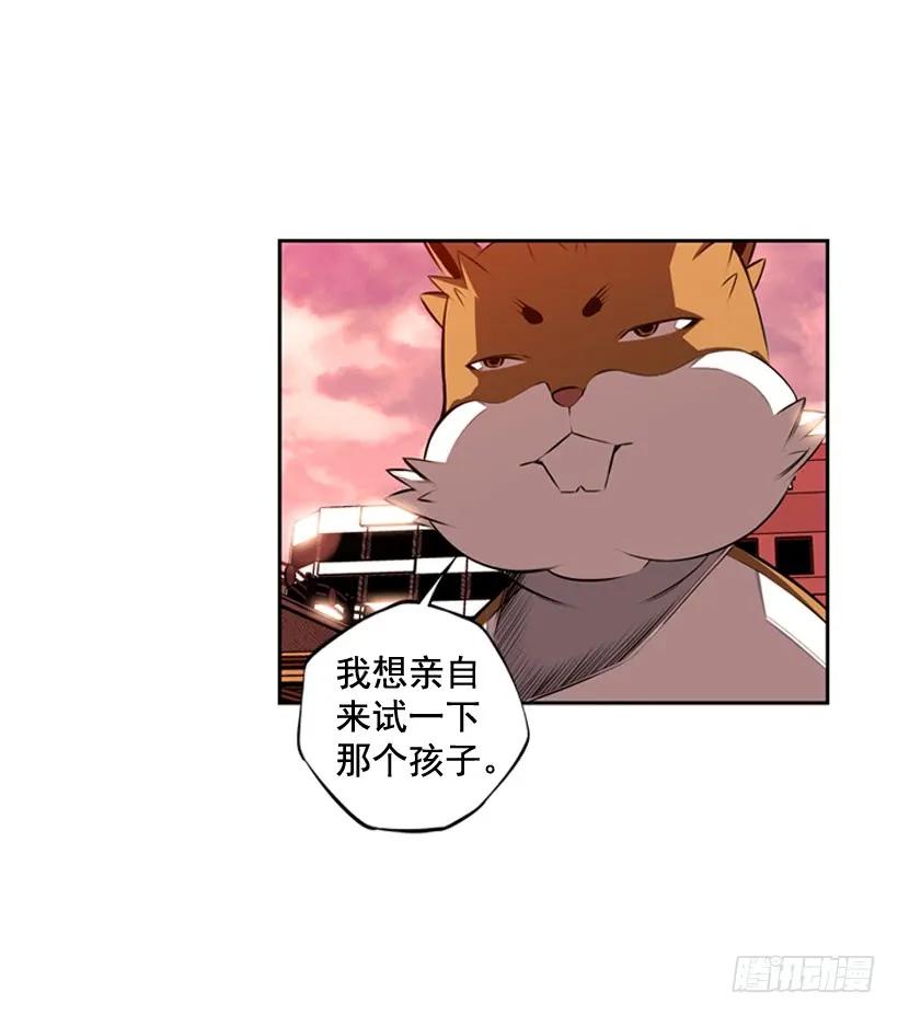 经验不足(1/2)-第98话