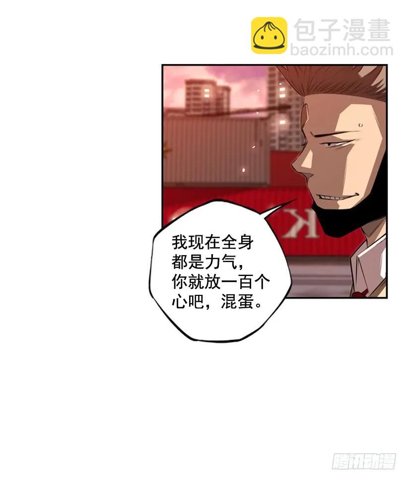 经验不足(1/2)-第98话