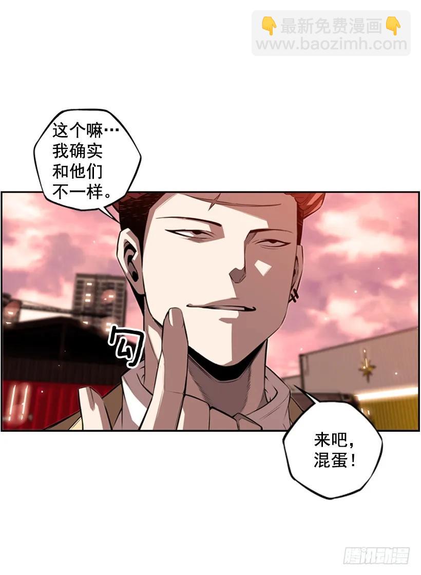 经验不足(1/2)-第98话