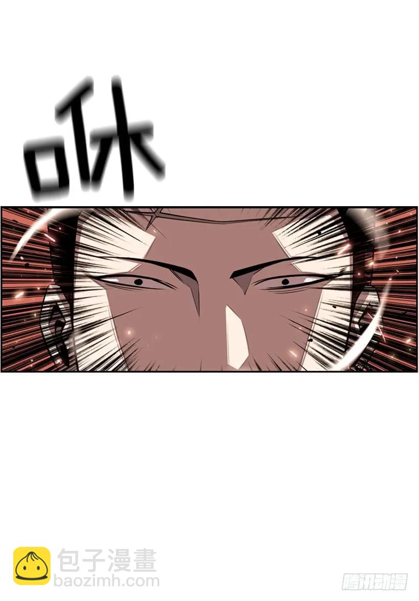 经验不足(1/2)-第98话