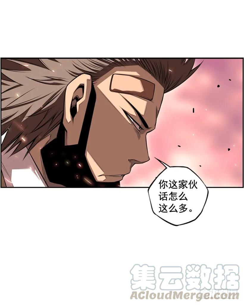 经验不足(1/2)-第98话