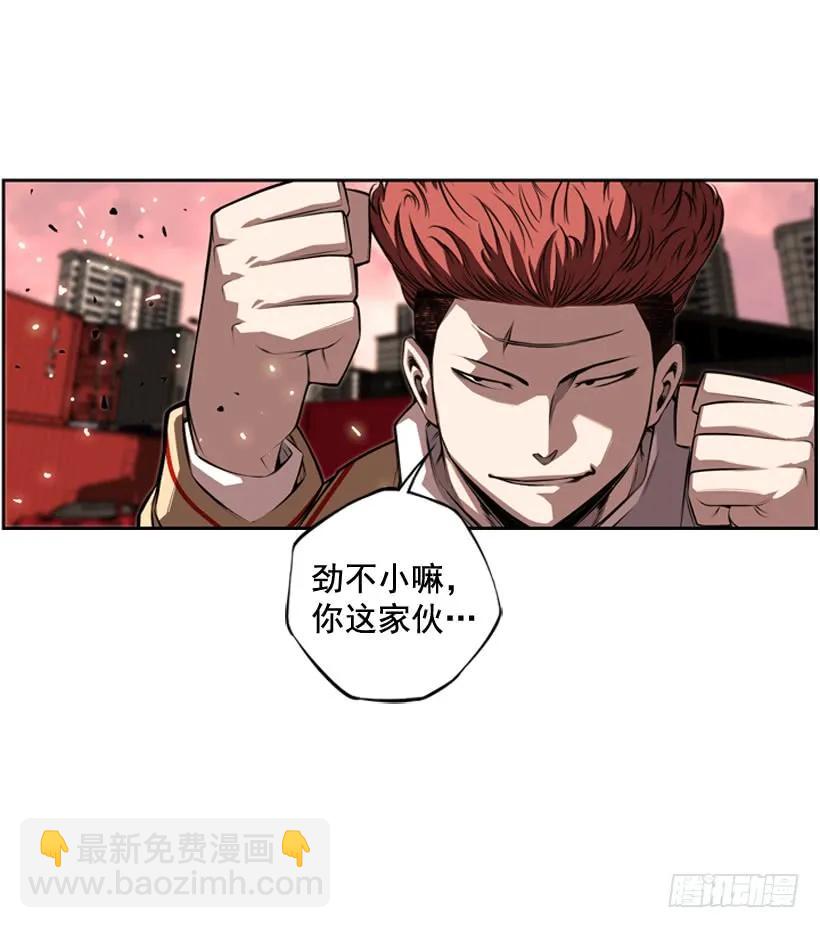 经验不足(1/2)-第98话