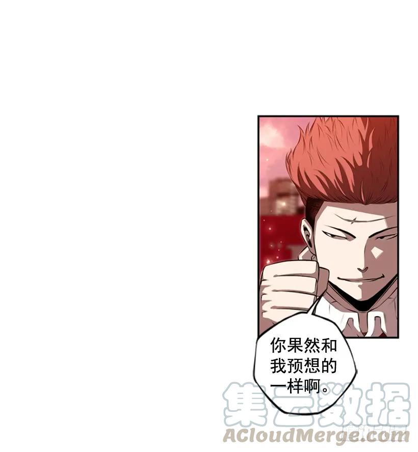 经验不足(1/2)-第98话