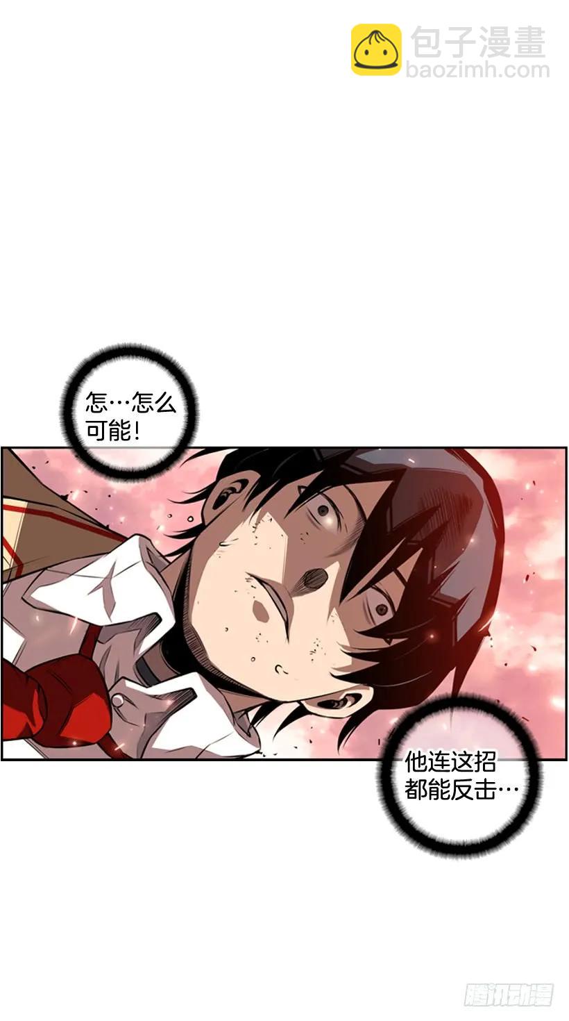 经验不足(1/2)-第98话