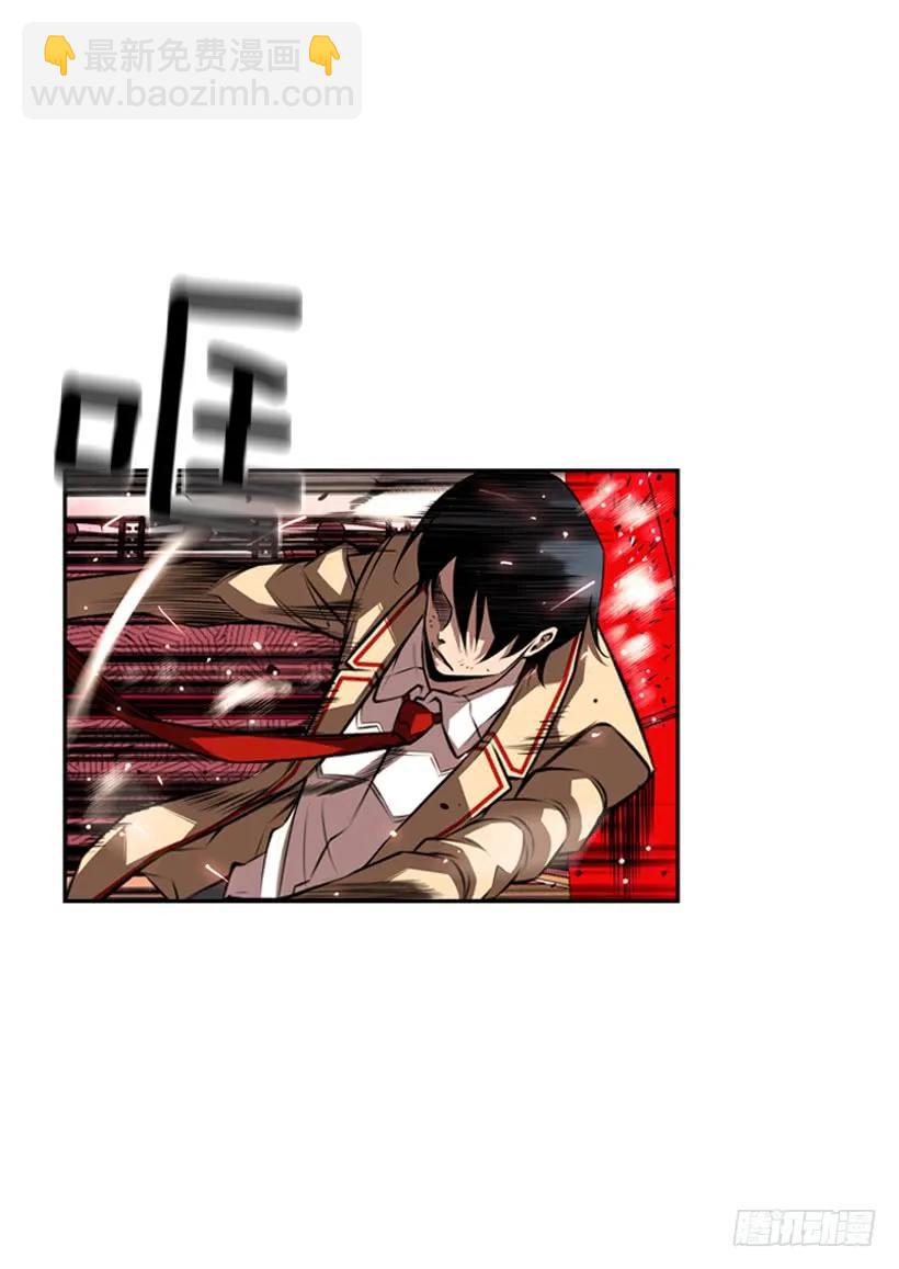 经验不足(1/2)-第98话