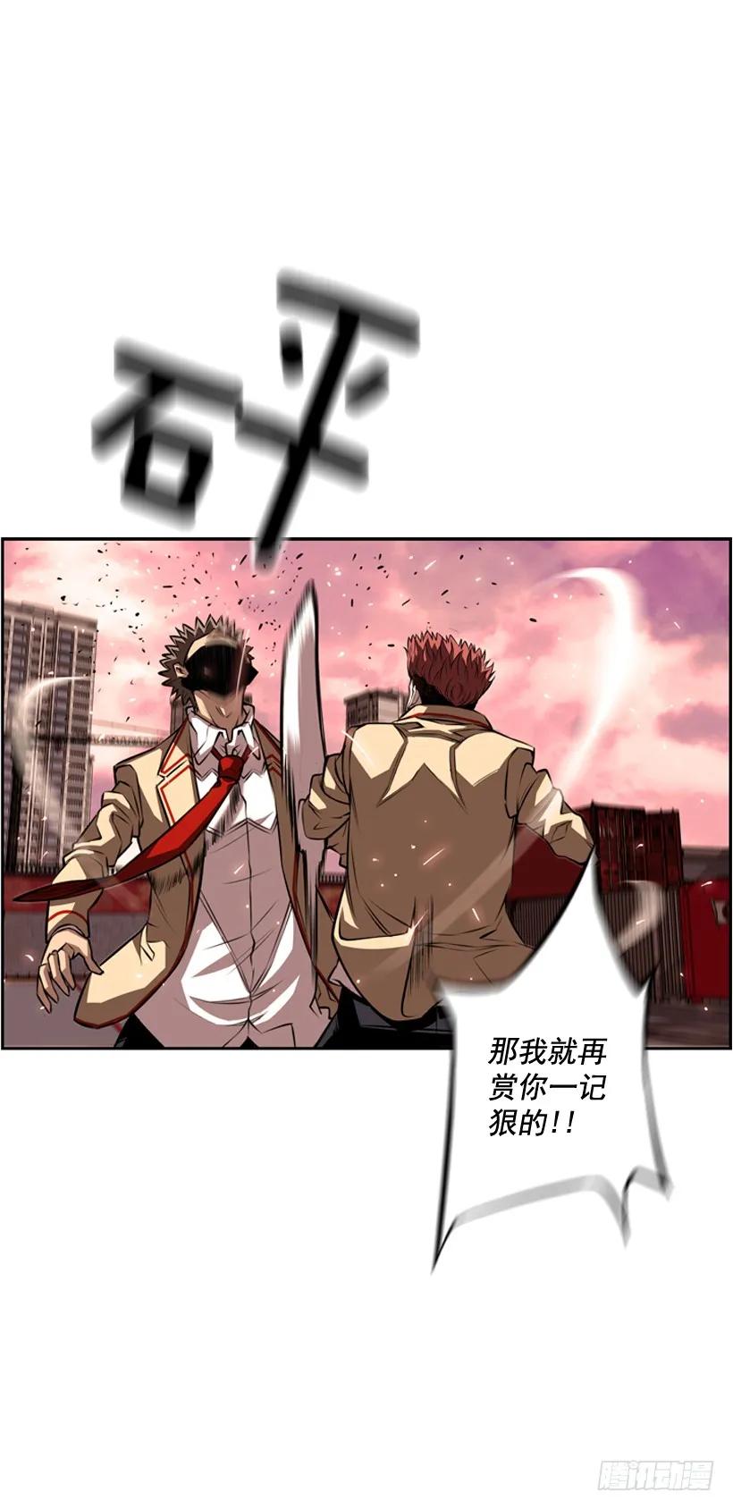 激斗(1/2)-第100话