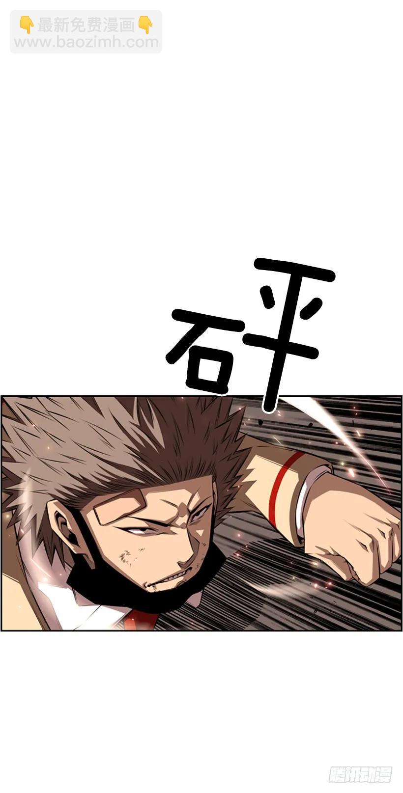 激斗(1/2)-第100话