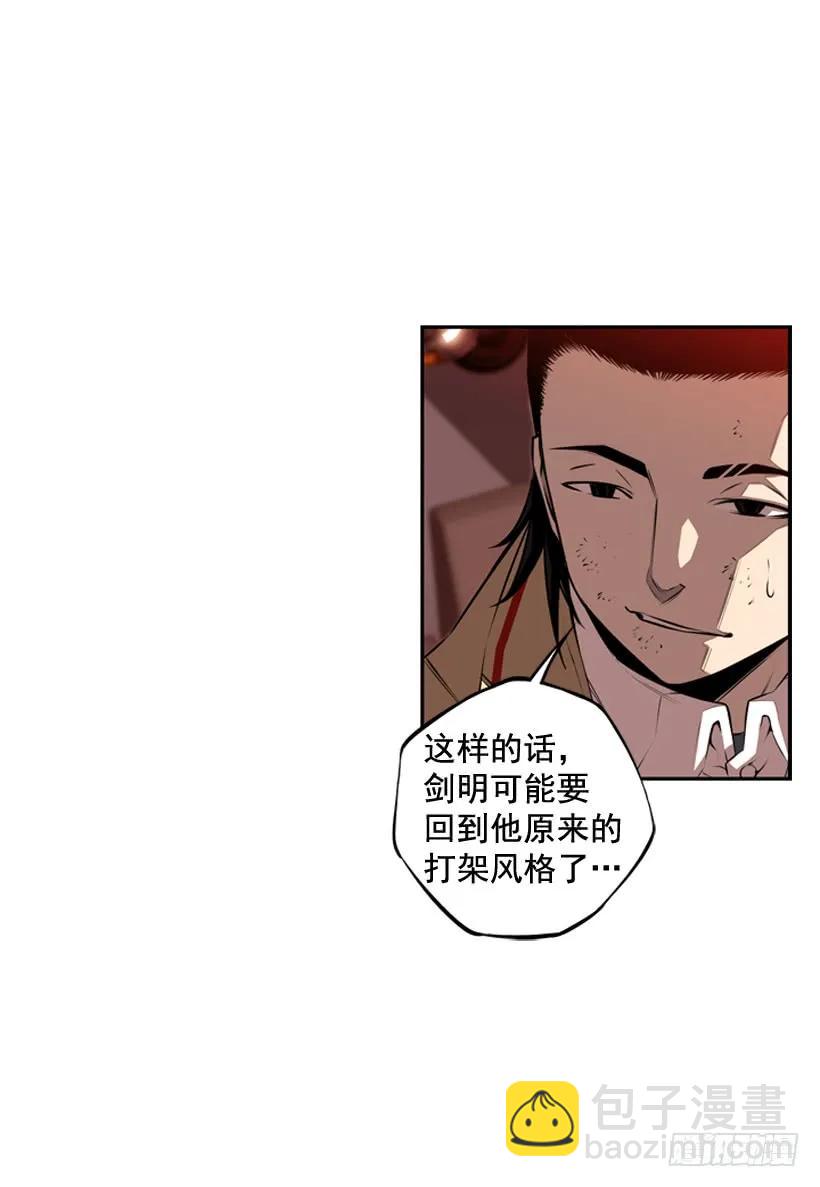 激斗(1/2)-第100话