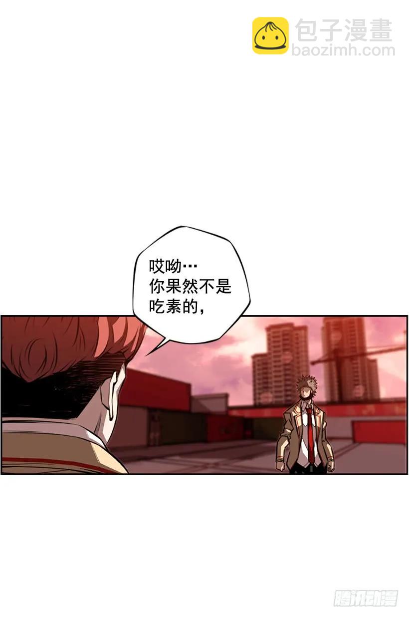 激斗(1/2)-第100话