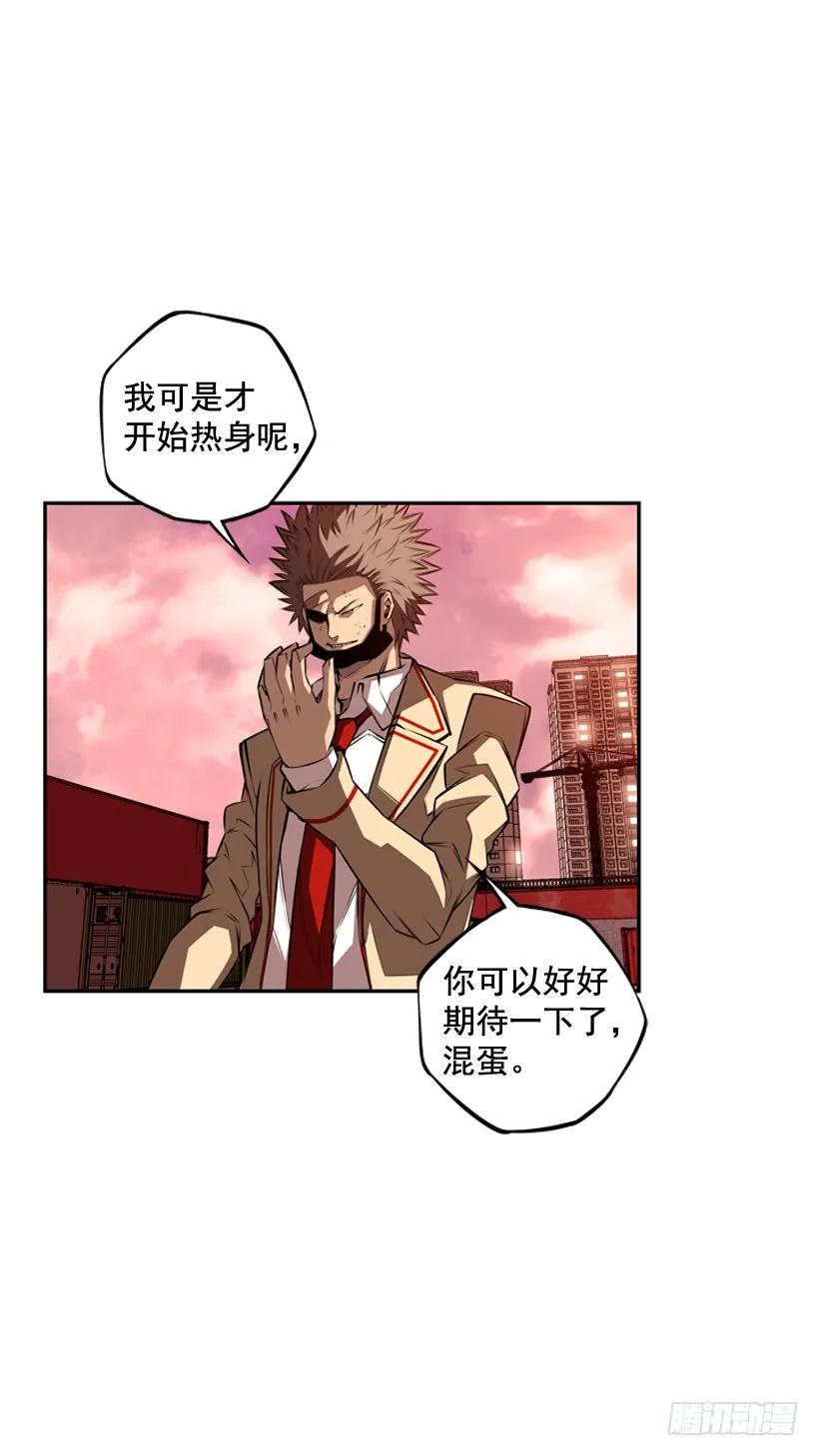 激斗(1/2)-第100话