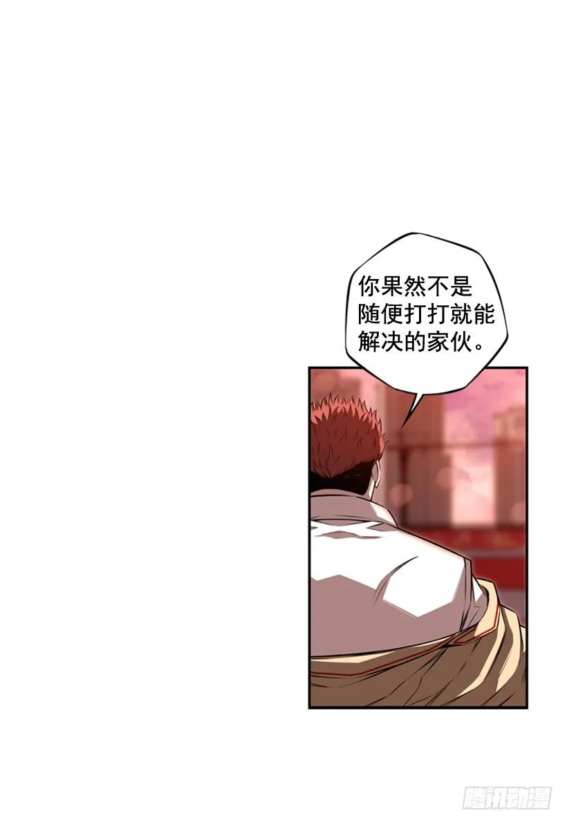 激斗(1/2)-第100话