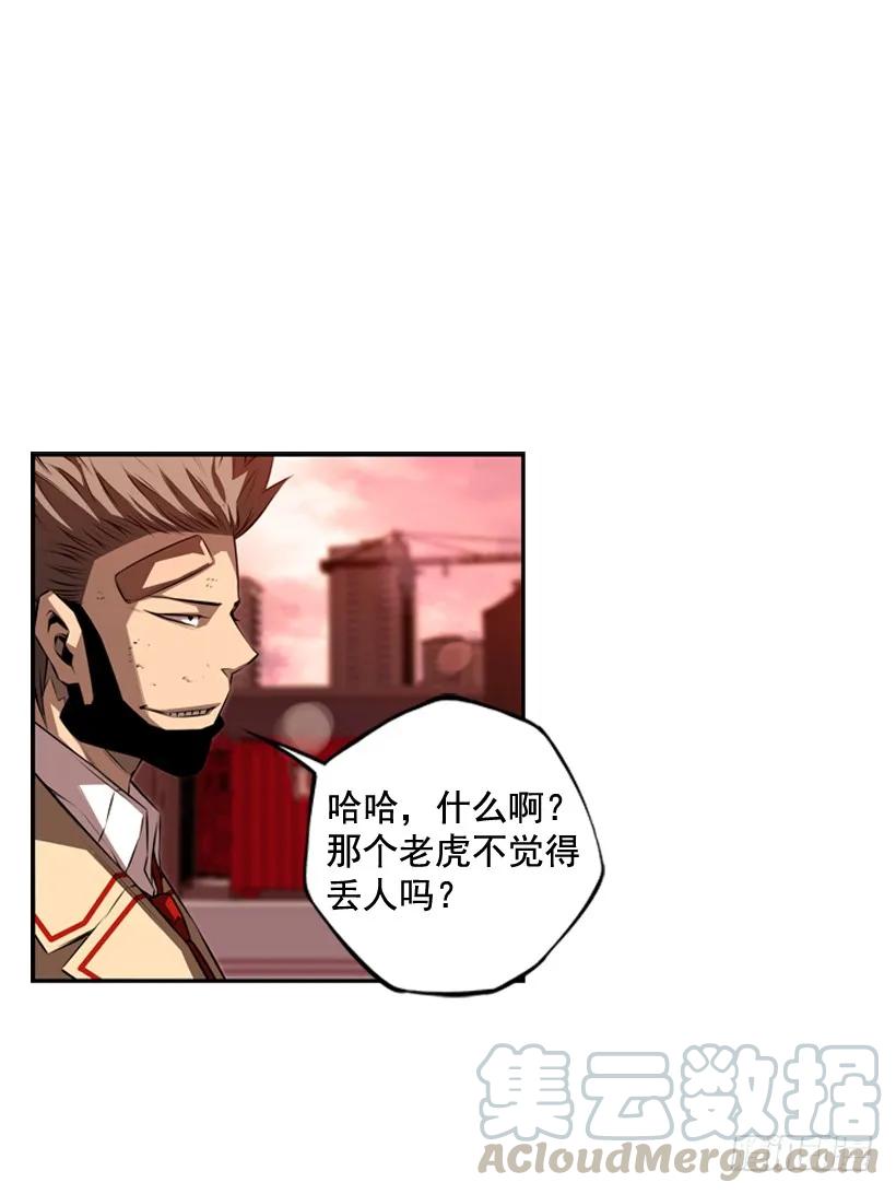 激斗(1/2)-第100话