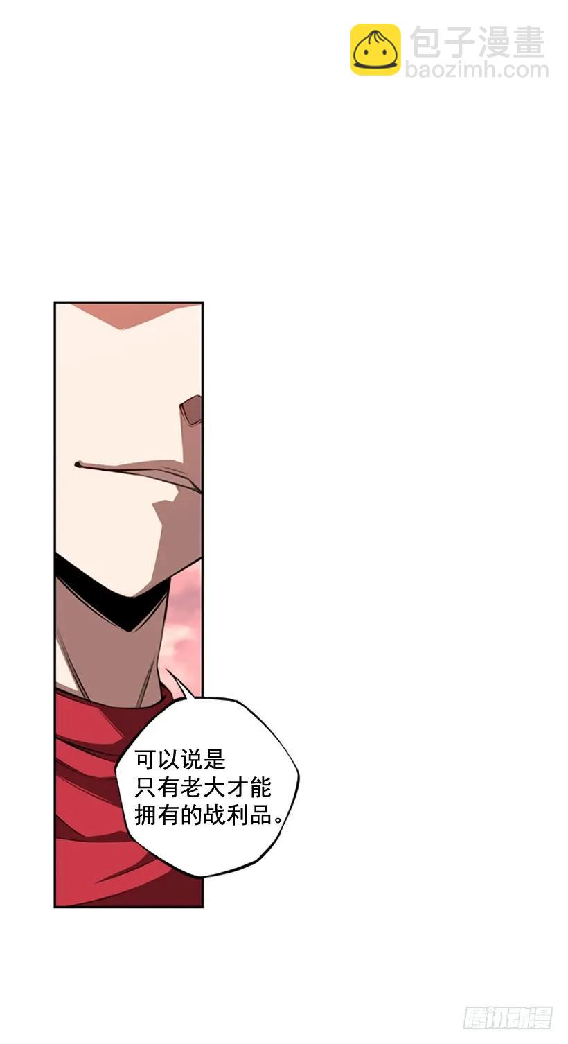 激斗(1/2)-第100话