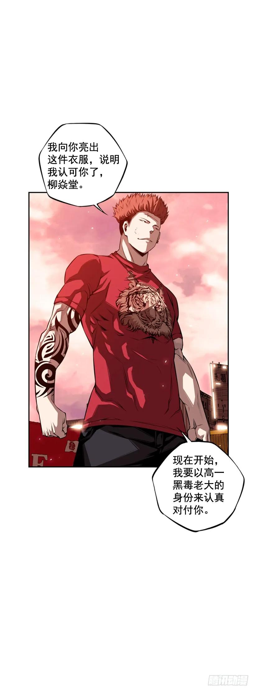 激斗(1/2)-第100话