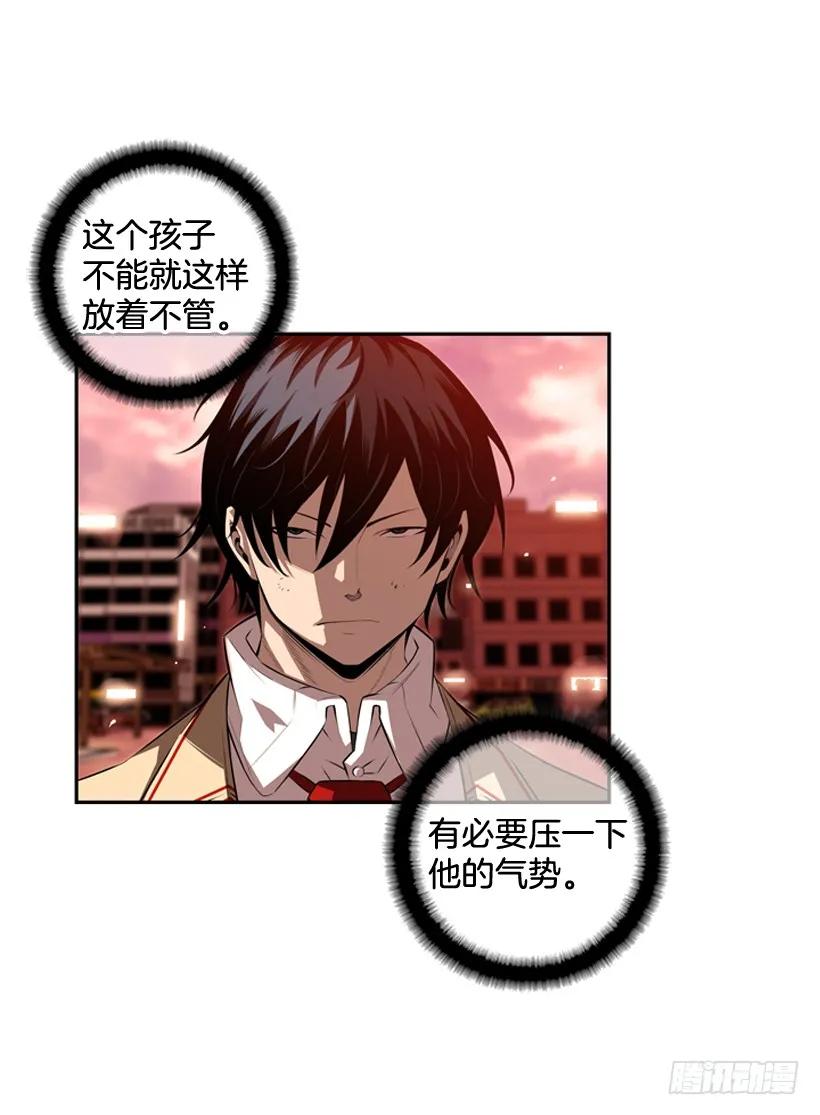 激斗(1/2)-第100话