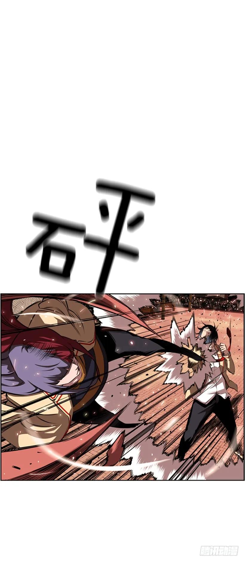 激斗(1/2)-第100话