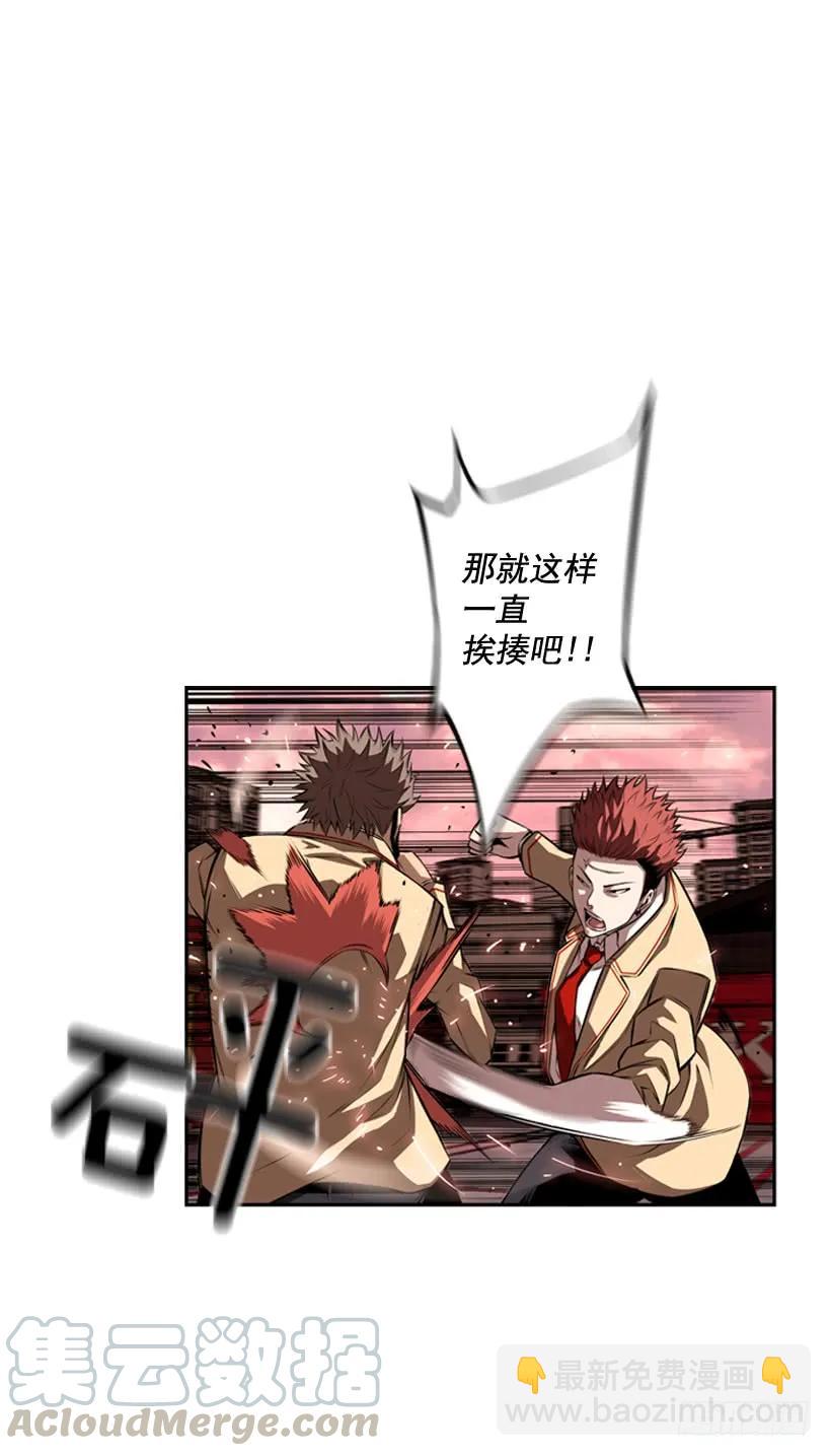 激斗(1/2)-第100话