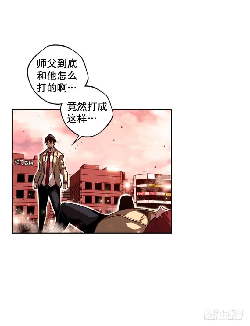 占据优势(1/2)-第102话