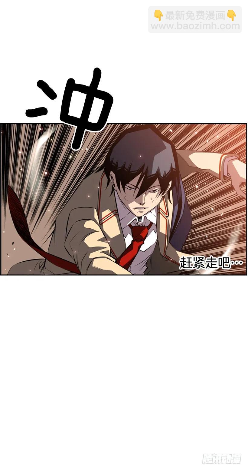 占据优势(1/2)-第102话