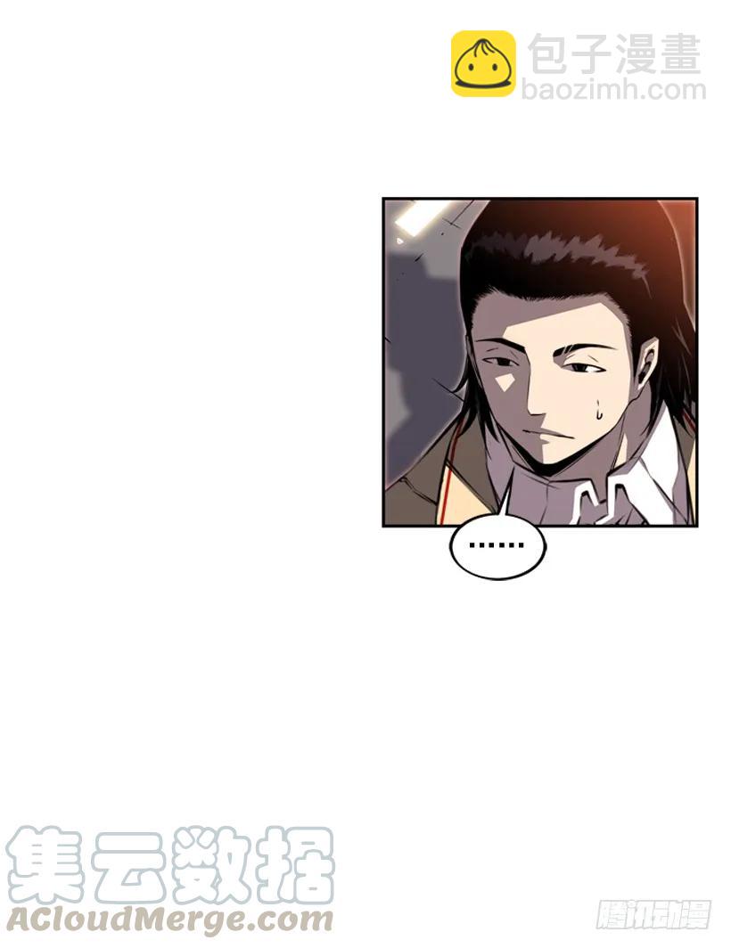 占据优势(1/2)-第102话