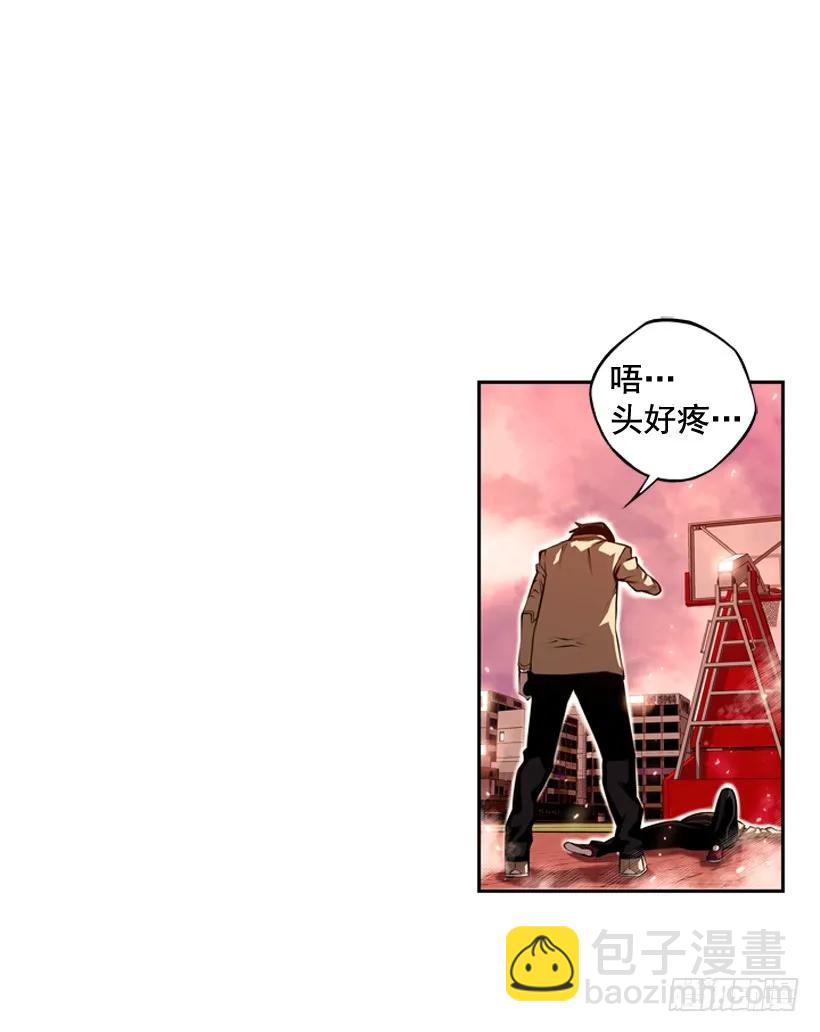 占据优势(1/2)-第102话