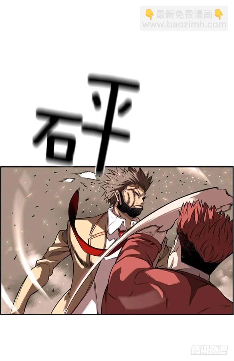 占据优势(1/2)-第102话