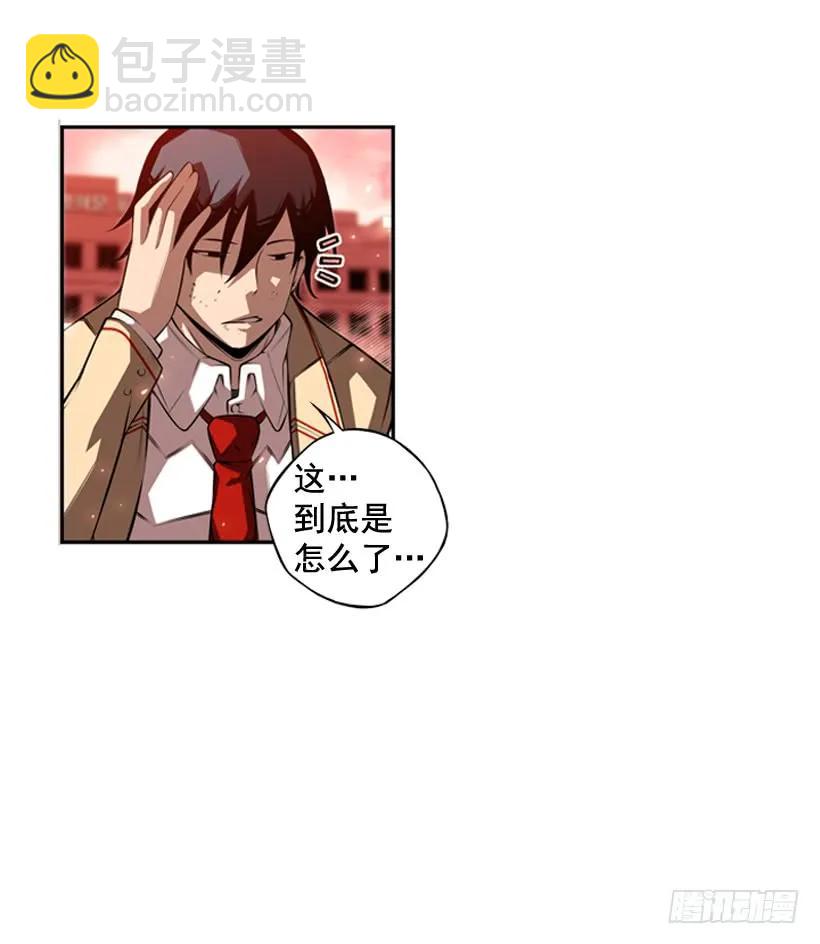 占据优势(1/2)-第102话