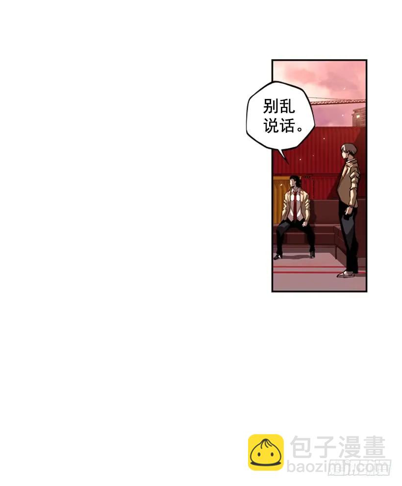 占据优势(1/2)-第102话