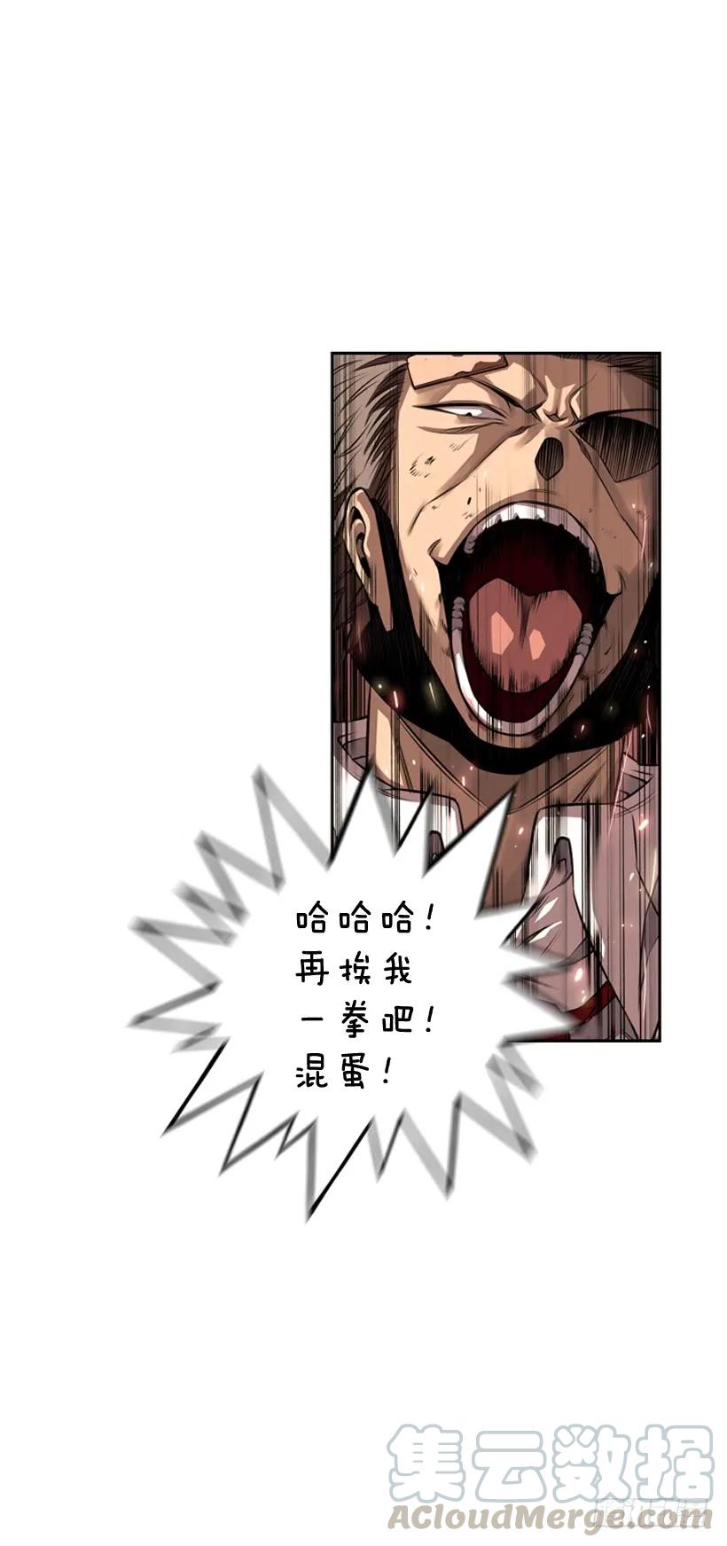 占据优势(1/2)-第102话